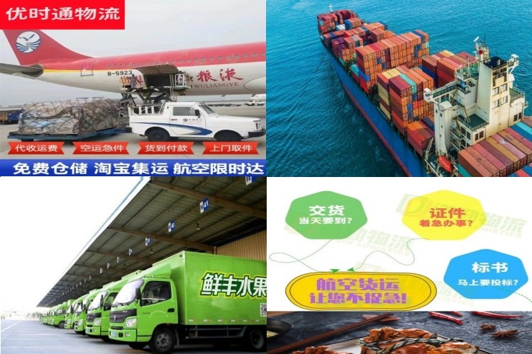 马尔康到罗马尼亚航空货运公司-马尔康到罗马尼亚物流专线